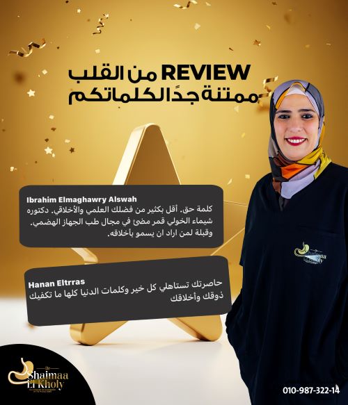 مناظير القنوات المرارية (ERCP)